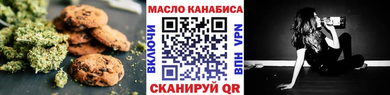 закладка  Чердынь  Canna-Cookies конопля 