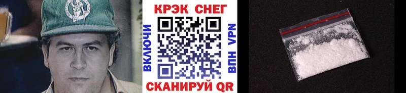 Cocaine FishScale  как найти закладки  Чердынь 