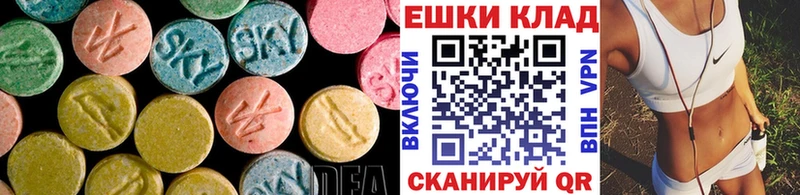 Ecstasy VHQ Чердынь