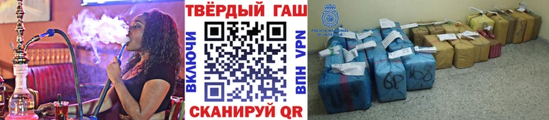 Гашиш 40% ТГК  Чердынь 