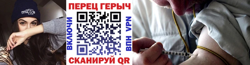 Героин Heroin hydra ONION Чердынь