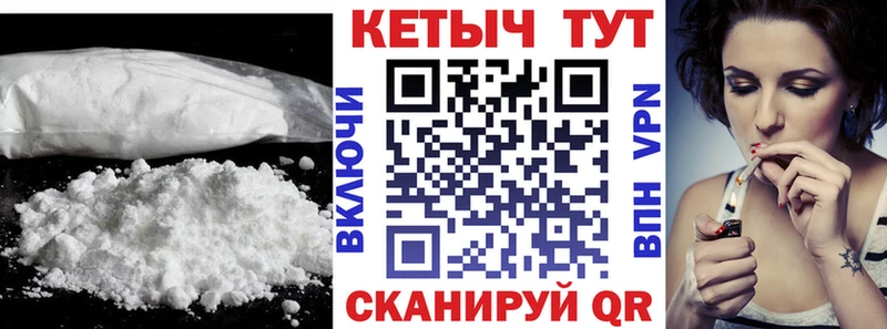 КЕТАМИН VHQ  наркошоп  Чердынь 
