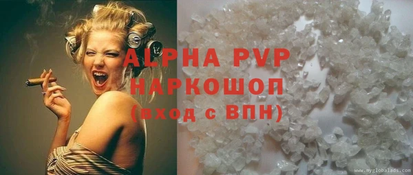 каннабис Магас