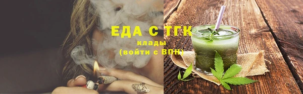 каннабис Магас