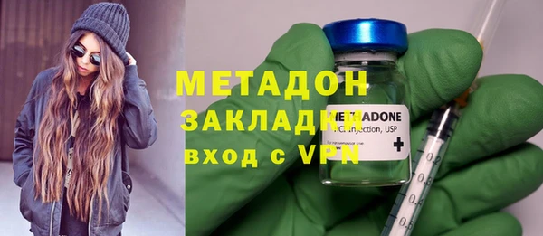 каннабис Магас