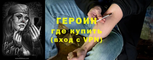 каннабис Магас