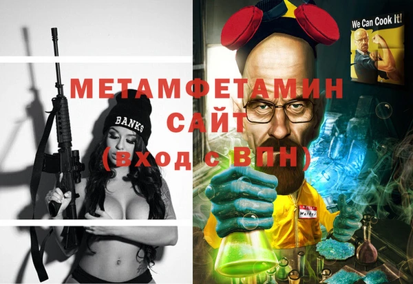 каннабис Магас