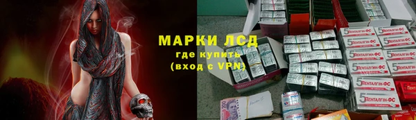 каннабис Магас