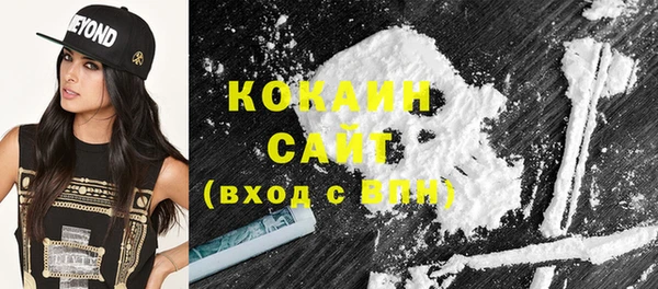 каннабис Магас