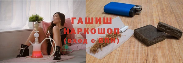 каннабис Магас