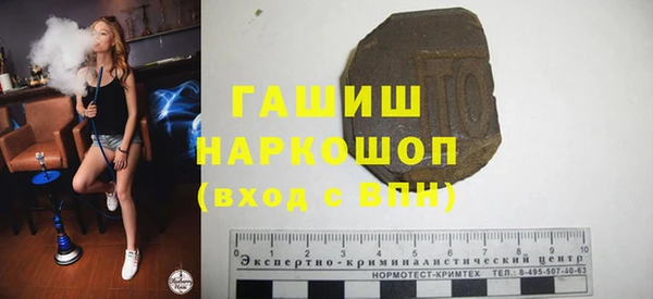 гидропоника Майский