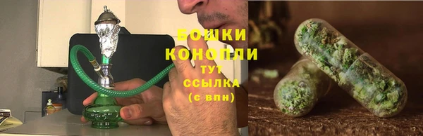 каннабис Магас