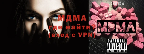 ALPHA-PVP Магадан