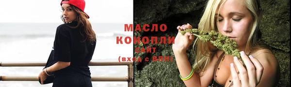каннабис Магас
