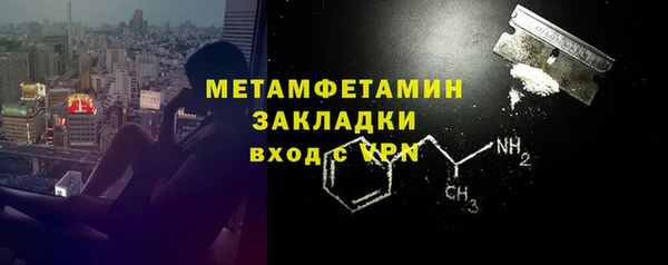 гидропоника Майский