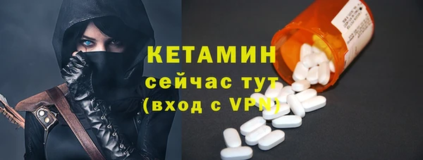ALPHA-PVP Магадан