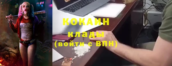 каннабис Магас