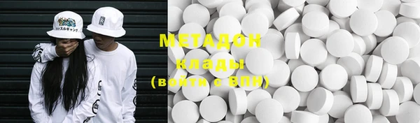 каннабис Магас