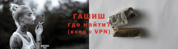 гидропоника Майский