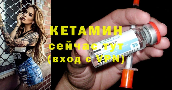 каннабис Магас