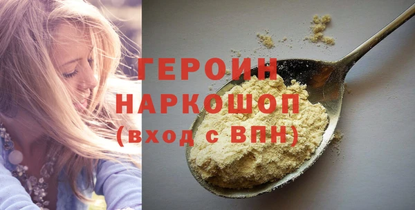 ALPHA-PVP Магадан