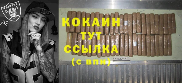 каннабис Магас