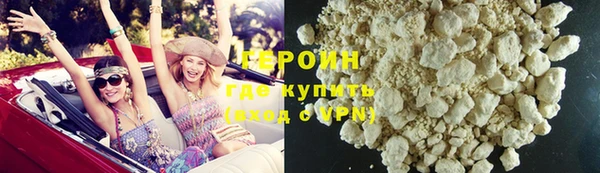 каннабис Магас