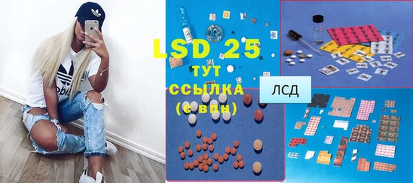 каннабис Магас