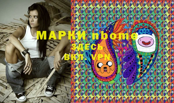 ALPHA-PVP Магадан