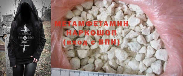 гидропоника Майский