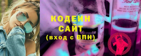 каннабис Магас