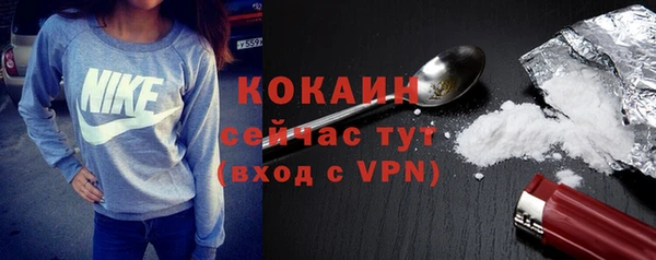 каннабис Магас