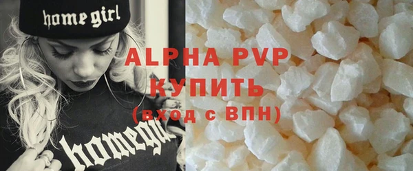ALPHA-PVP Магадан
