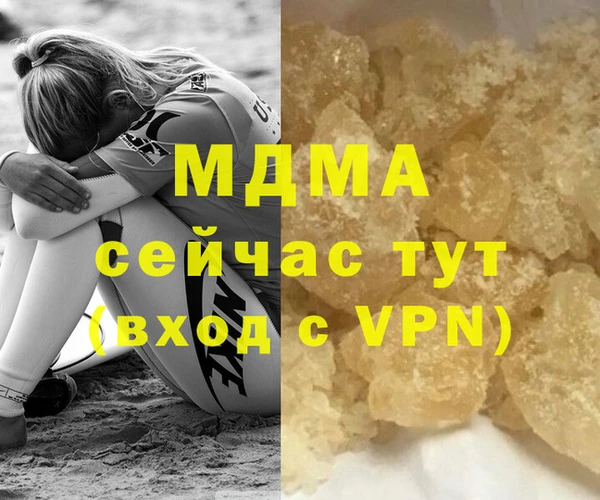 каннабис Магас