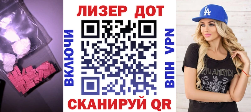 ЛСД экстази кислота  как найти наркотики  Чердынь 