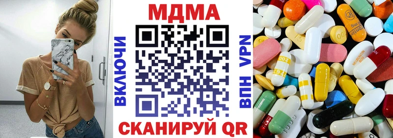 ссылка на мегу ТОР  купить наркотики сайты  Чердынь  MDMA Molly 