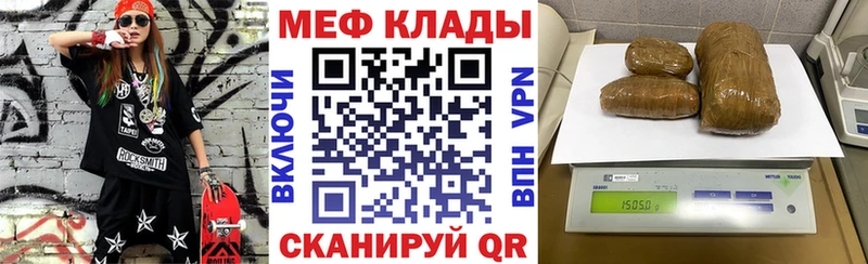 купить наркотики цена  ссылка на мегу рабочий сайт  МЕФ кристаллы  Чердынь 