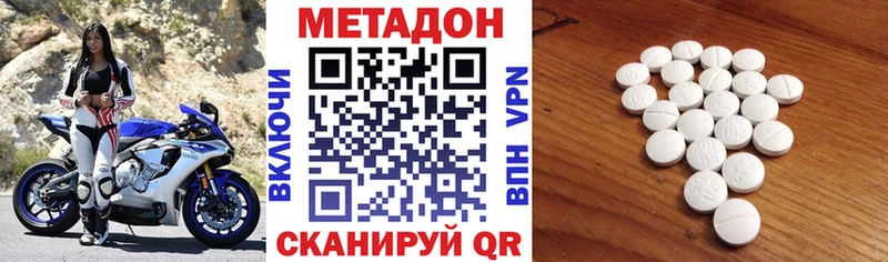 МЕТАДОН мёд  shop формула  Чердынь 