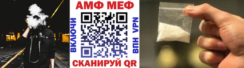 МЕТАМФЕТАМИН Methamphetamine  цена   Чердынь 
