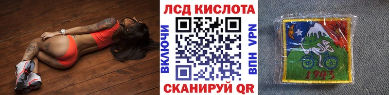 Наркотические марки 1,8мг  mega как зайти  Чердынь  цена  