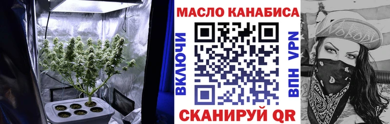 цены   Чердынь  Дистиллят ТГК THC oil 